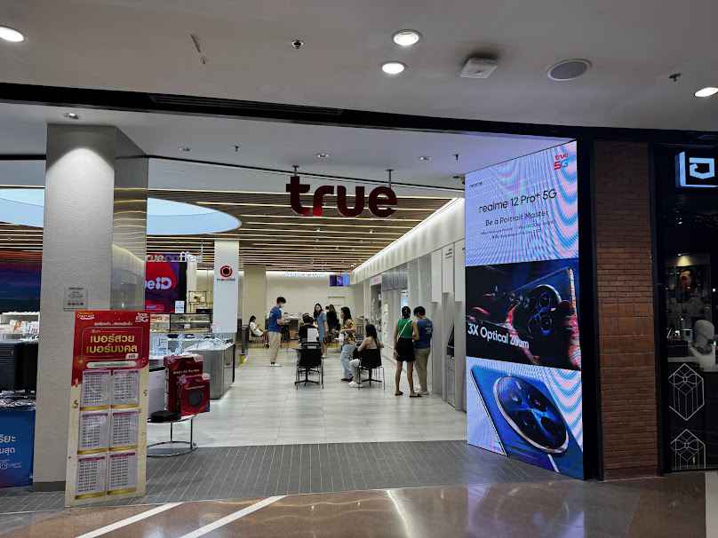 True Shop Central Festival East Ville|ทรูช้อป เซ็นทรัลเฟสติวัลอีสต์วิลล์ - 2