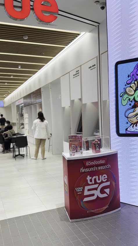 True Shop Central Festival East Ville|ทรูช้อป เซ็นทรัลเฟสติวัลอีสต์วิลล์ - 3