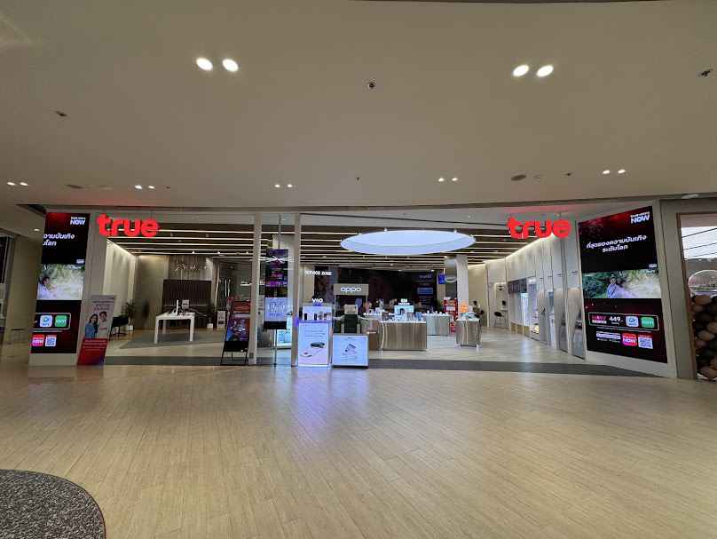 True Shop Central Nakhonpathom | ทรูช้อป เซ็นทรัล นครปฐม