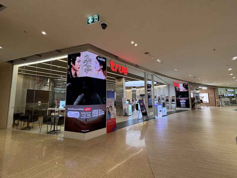 True Shop Central Nakhonpathom | ทรูช้อป เซ็นทรัล นครปฐม - 2