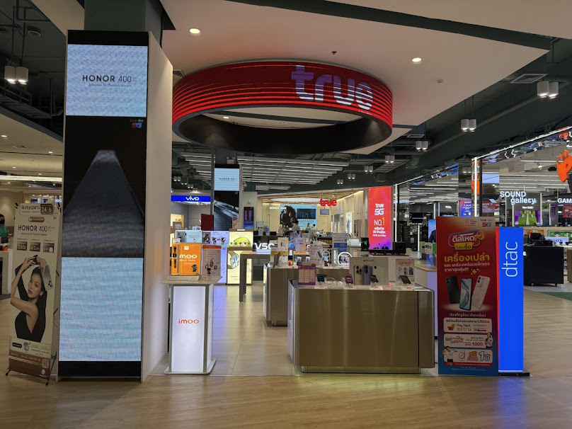 True Shop Central Phuket | ทรูช้อป เซ็นทรัล ภูเก็ต
