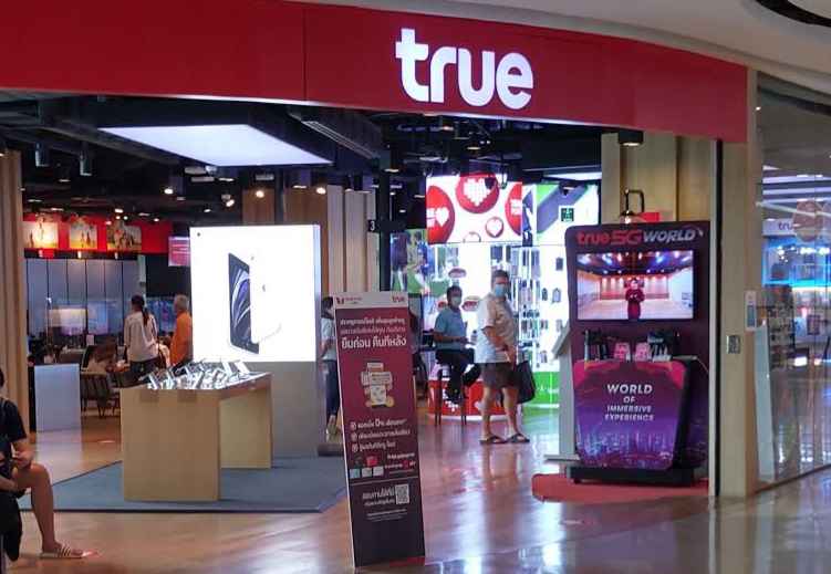 True Shop Central Plaza Udonthani