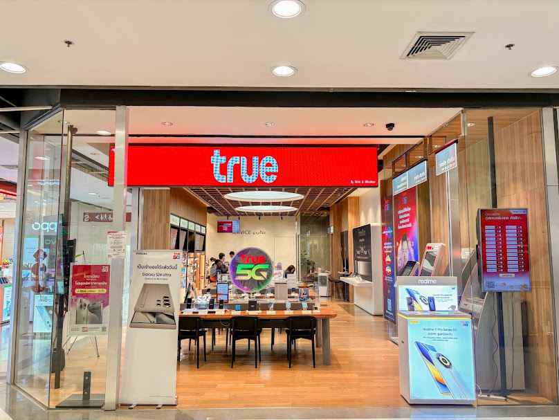 True Shop Central Plaza Ubonratchathani