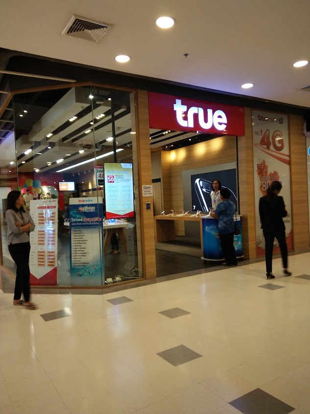 True Shop Central Plaza Ubonratchathani - 3