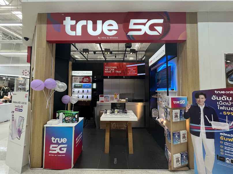 True Shop Central Plaza Ubonratchathani - 4