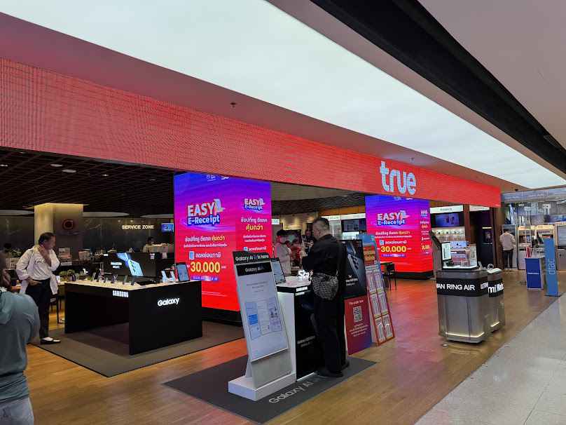 True Shop Central World 4Fl. | ทรูช้อป เซ็นทรัล เวิลด์ ชั้น 4