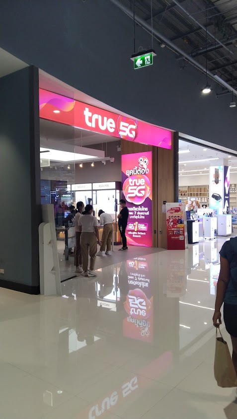 True Shop Coffee Robinson Ban Chang : ทรูช้อป คอฟฟี่ โรบินสัน บ้านฉาง