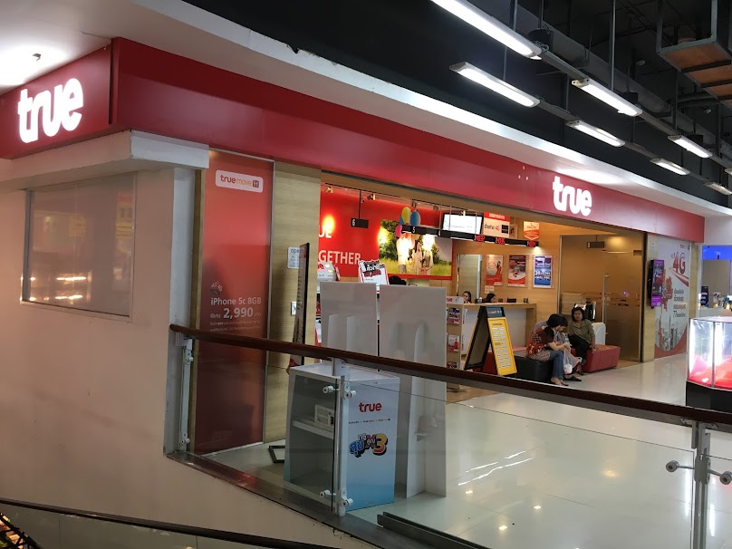 True Shop Coffee Robinson Ban Chang : ทรูช้อป คอฟฟี่ โรบินสัน บ้านฉาง - 2