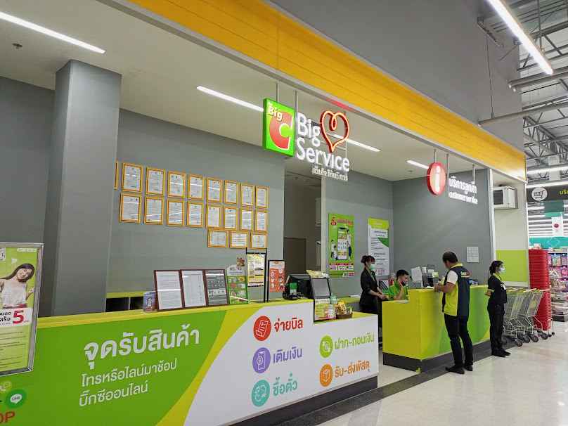 True Shop Coffee Robinson Ban Chang : ทรูช้อป คอฟฟี่ โรบินสัน บ้านฉาง - 4