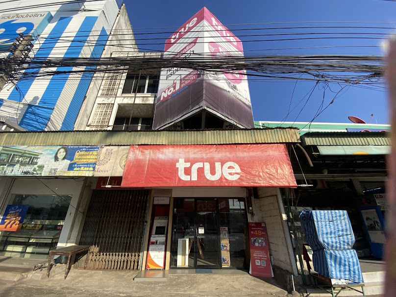 True Shop Dankhunthod I ทรูช้อปด่านขุนทด