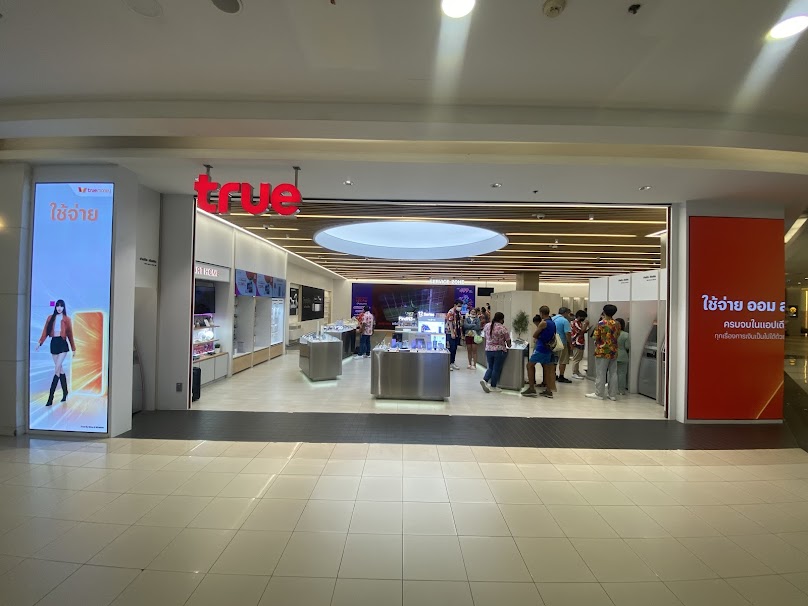 True Shop Future Park Rangsit | ทรูช้อป ฟิวเจอร์พาร์ครังสิต