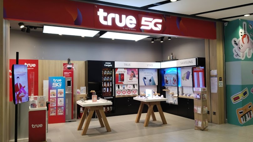 True Shop Gateway Bangsue | ทรูช้อป เกตเวย์ แอท บางซื่อ
