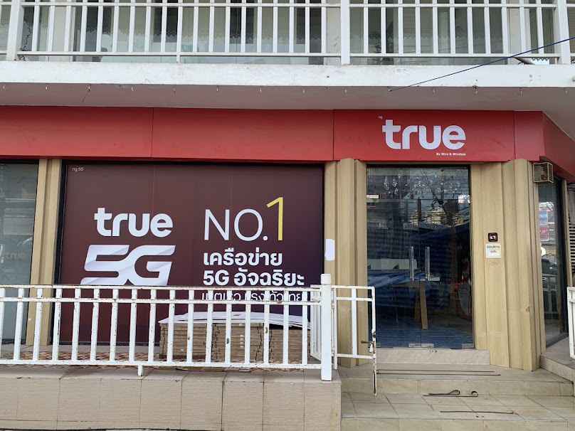True Shop Huahin l ทรูช้อป หัวหิน - 3