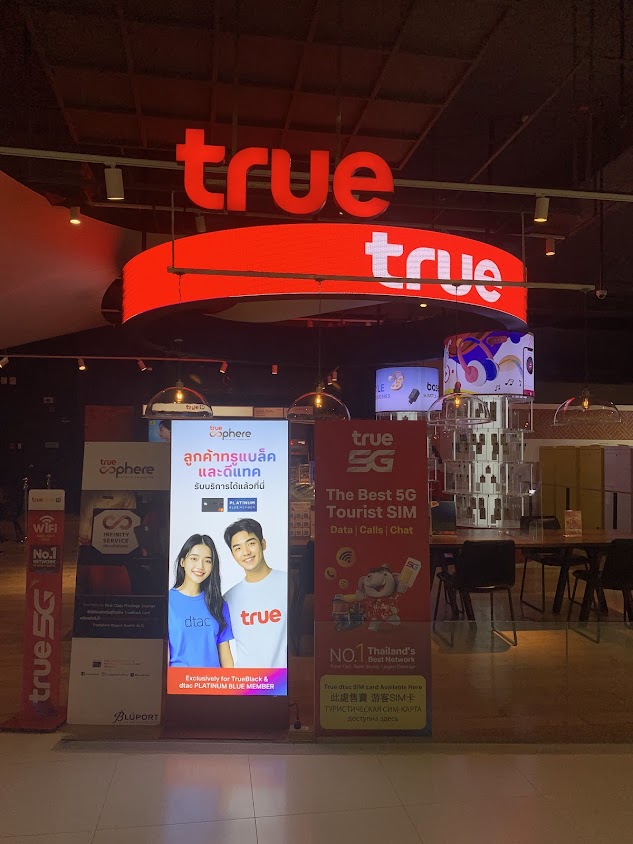 True Shop Huahin l ทรูช้อป หัวหิน - 4