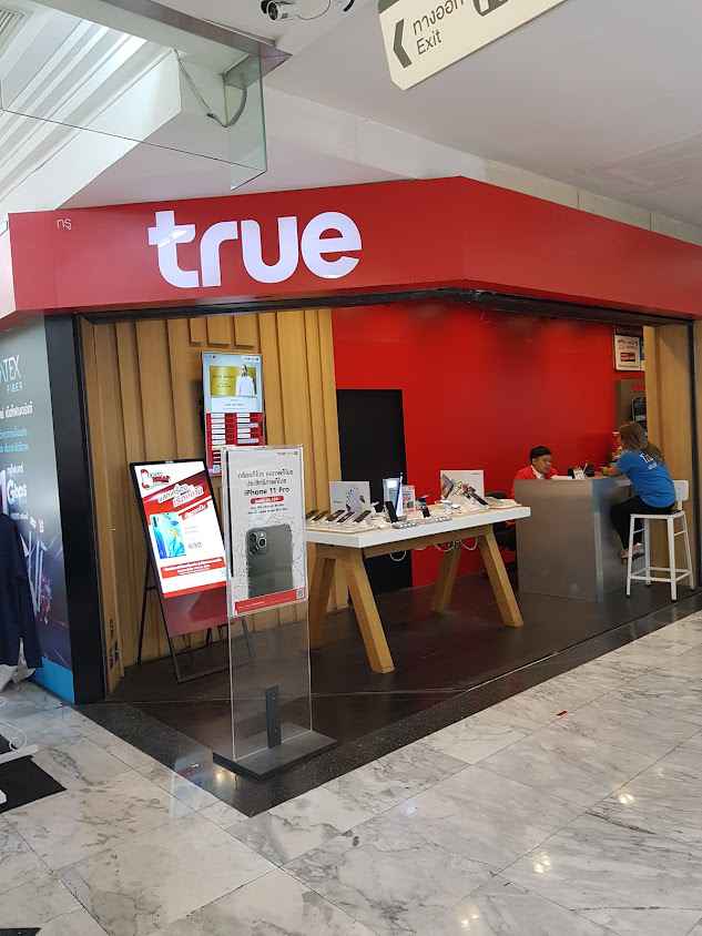 True Shop IT Mall Fortune - 2