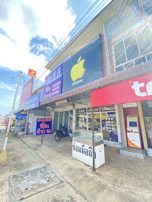 True Shop Khonburi I ทรู ช้อป ครบุรี นครราชสีมา