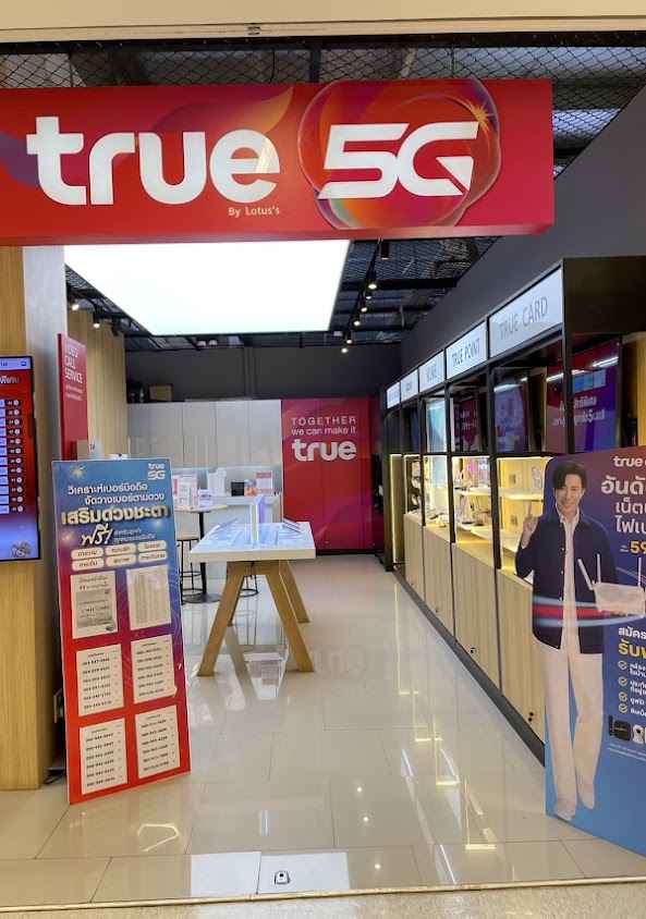 true shop lotus wangnamyen l ทรูช็อปโลตัสวังน้ำเย็น - 2