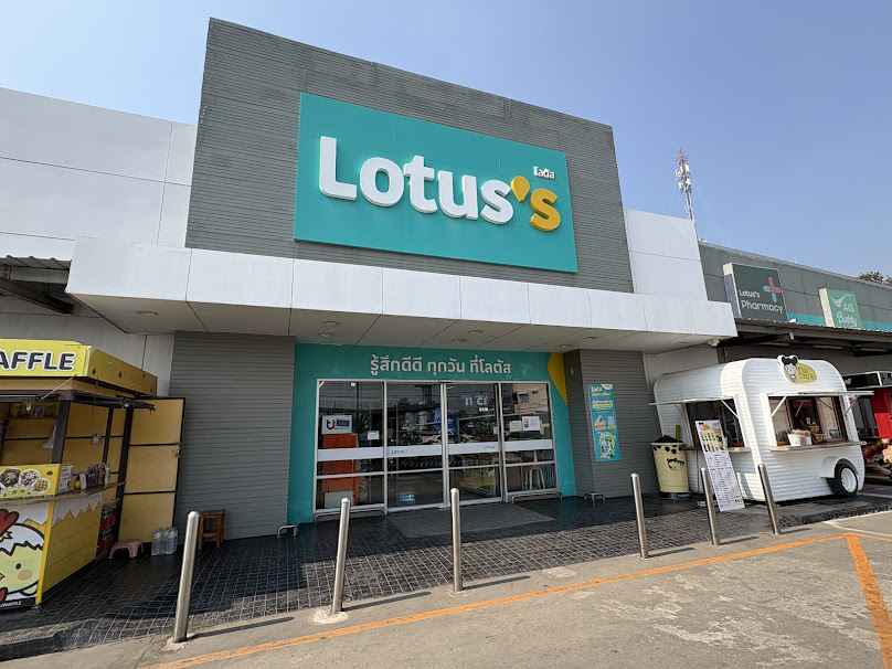 true shop lotus wangnamyen l ทรูช็อปโลตัสวังน้ำเย็น - 4