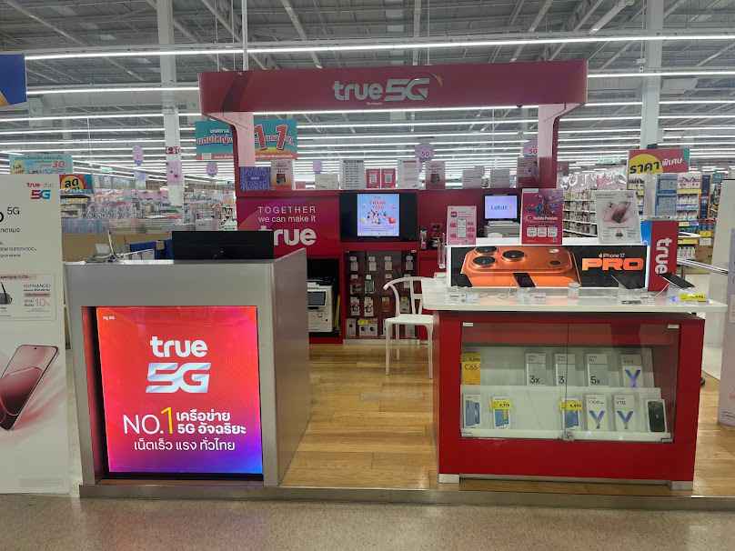 True Shop Lotus's บ้านฟ้าปิยรมย์