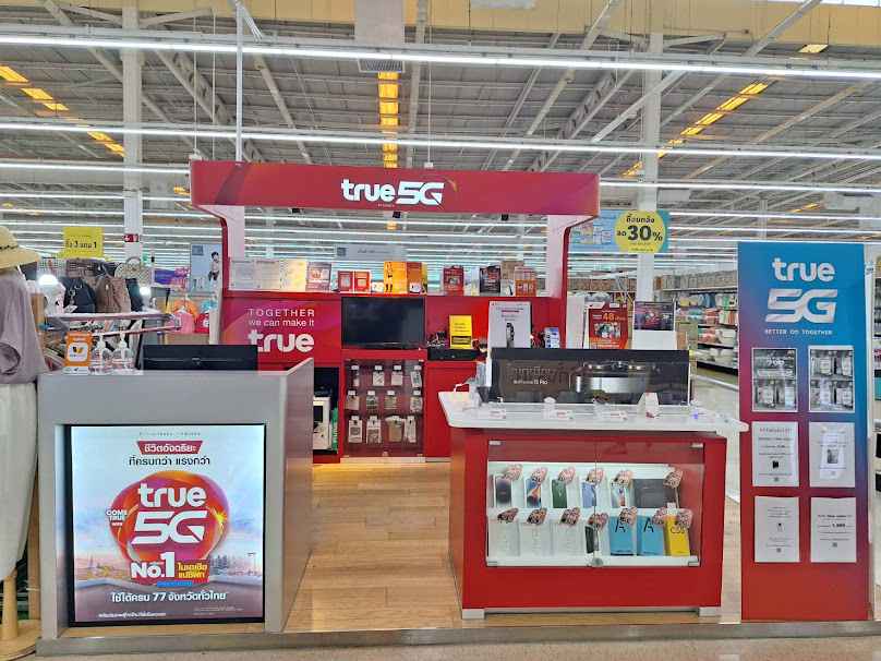 True Shop Lotus's บ้านฟ้าปิยรมย์ - 2