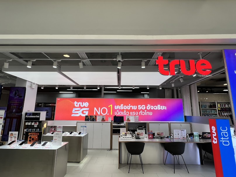 True Shop Lotus's Bangna-Trad | ทรูช้อป โลตัส บางนา-ตราด