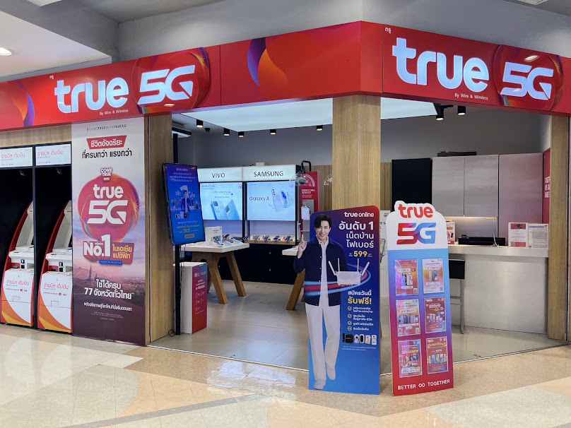 True Shop Lotus's Bangpakok | ทรูช้อป โลตัส บางปะกอก