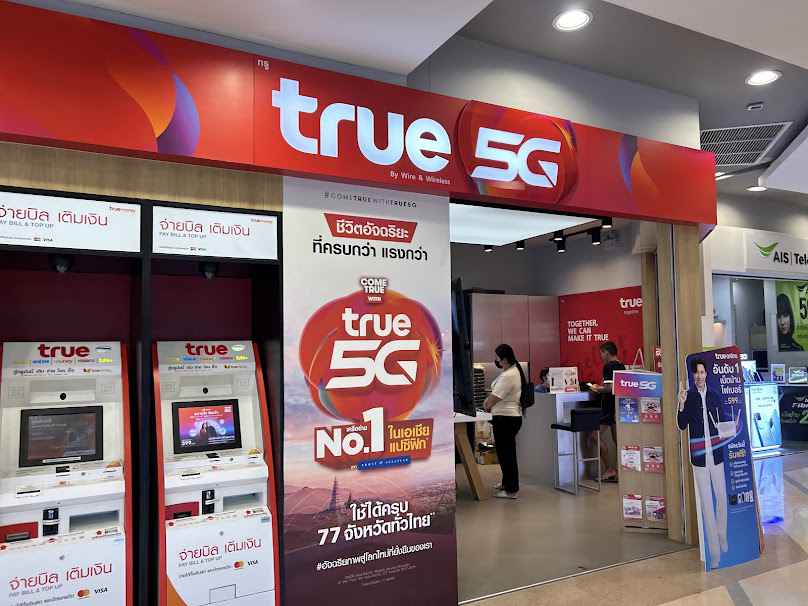 True Shop Lotus's Bangpakok | ทรูช้อป โลตัส บางปะกอก - 2