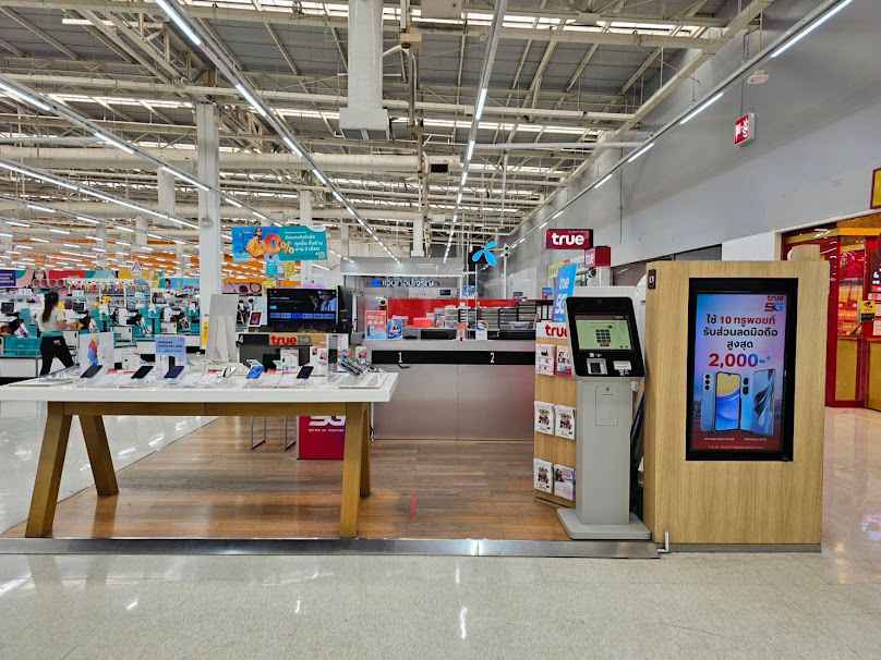 True Shop Lotus's Nakhonpathom | ทรูช้อป โลตัส นครปฐม