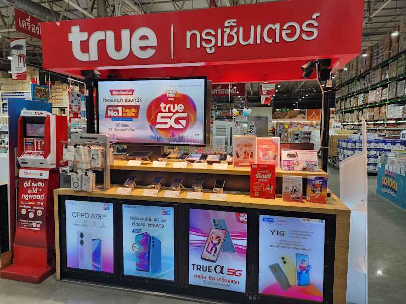 True Shop Lotus's Nakhonpathom | ทรูช้อป โลตัส นครปฐม - 2