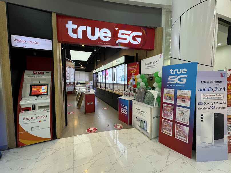 True Shop Ocean Complex Chumphon | ทรูช้อป โอเชี่ยน คอมเพล็กซ์ ชุมพร - 2