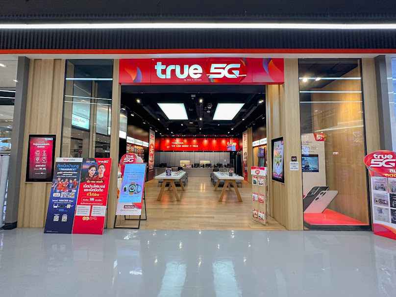 True Shop Robinson Kamphaengphet | ทรูช้อป โรบินสัน กำแพงเพชร