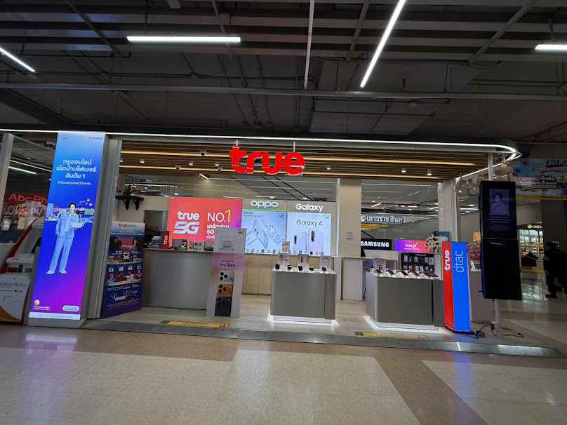 True Shop Singburi - 2