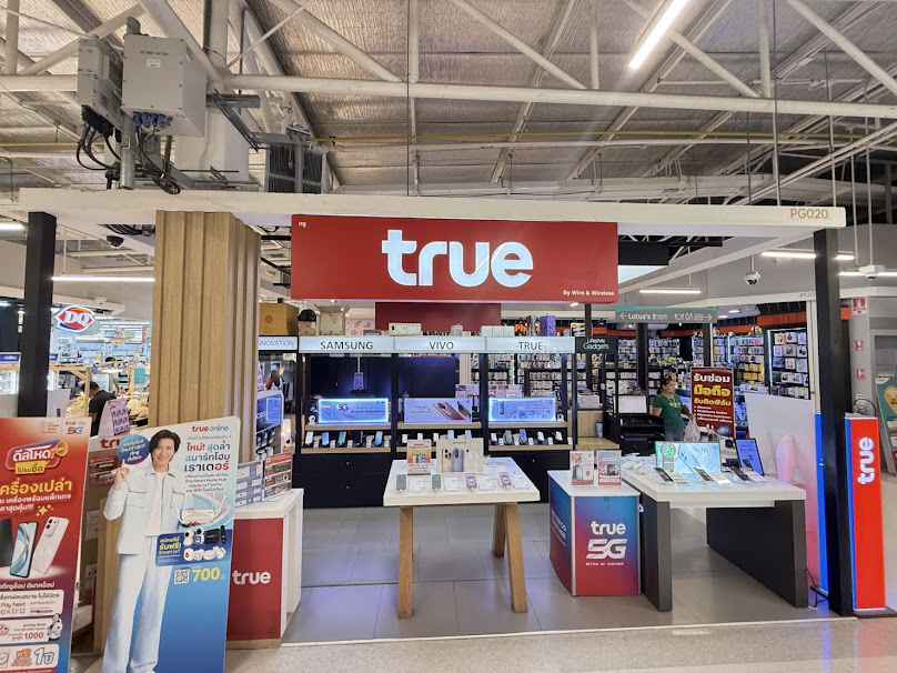 True Shop Singburi - 4