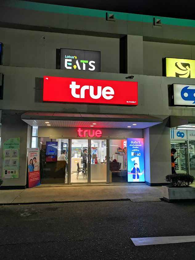 True Shop Tesco Lotus South Pattaya Chonburi - 3