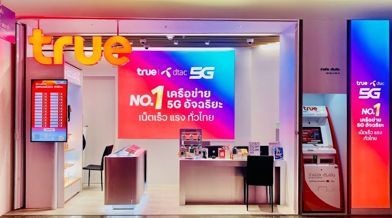 True Shop U Chu Liang Building |ทรูช้อป อื้อจื่อเหลียง