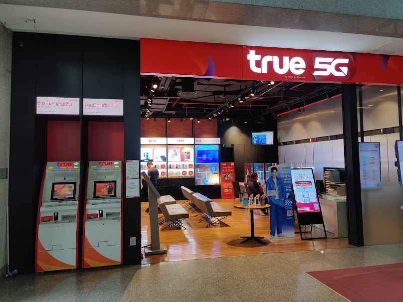 True Shop U Chu Liang Building |ทรูช้อป อื้อจื่อเหลียง - 2