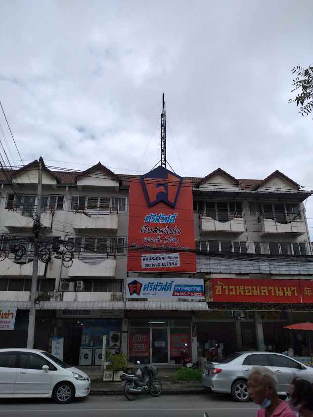 TrueShop ลำพูน