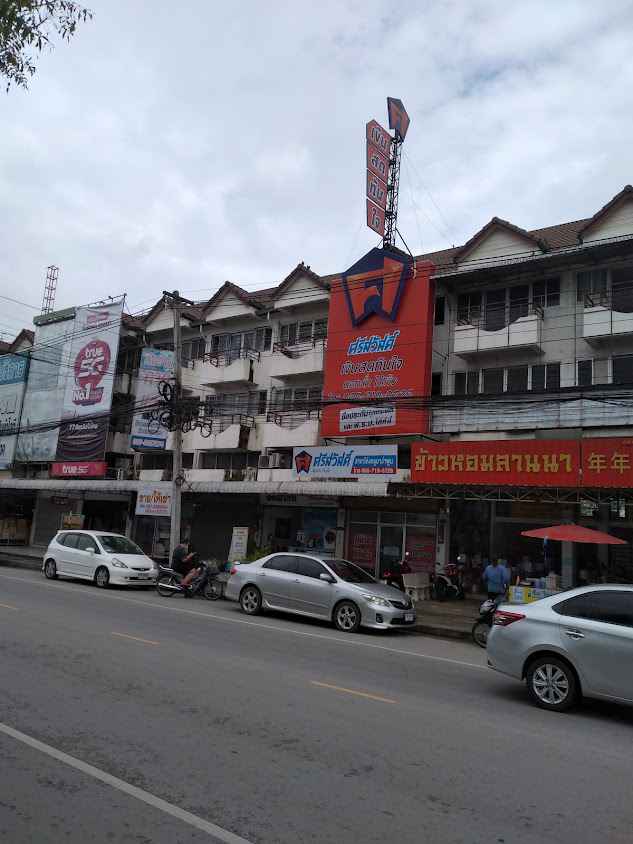 TrueShop - 2