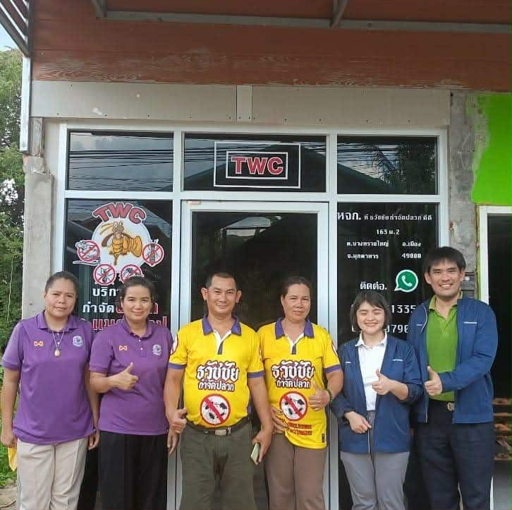 Twc บริการกำจัดปลวก แมลง สัตว์รบกวน มุกดาหาร - 2
