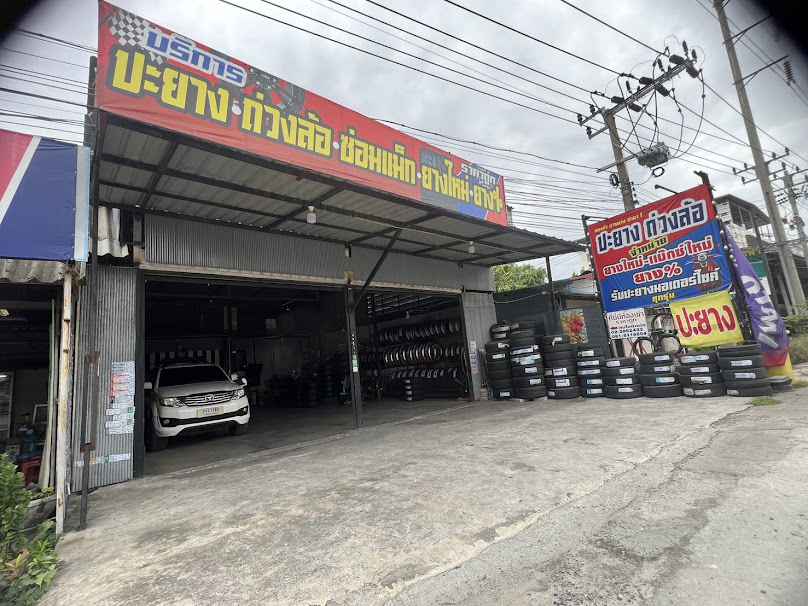 TYRE in Garage ยางรถยนต์ราคาถูก - 3