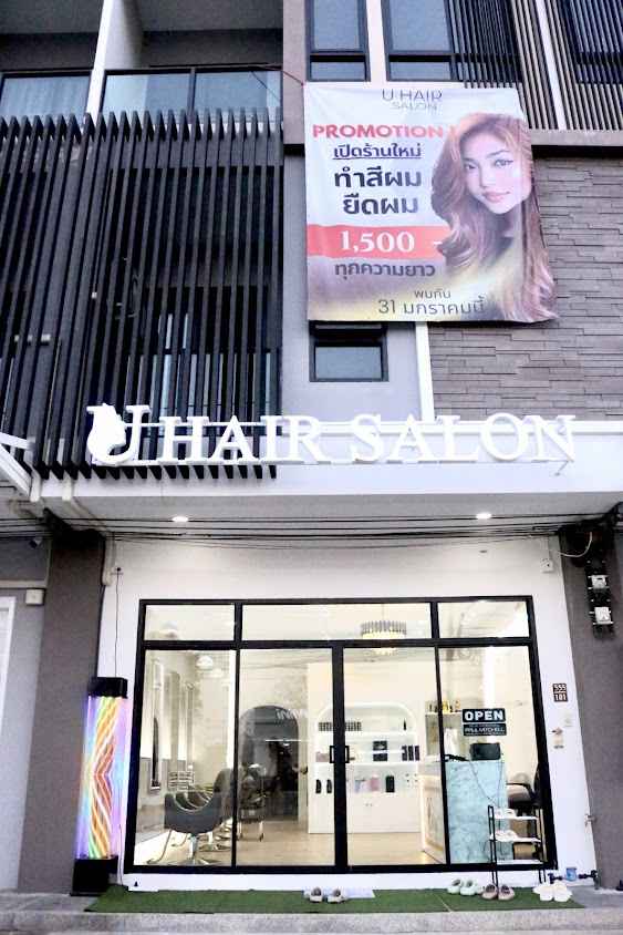 U hair salon