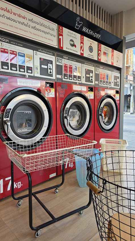 U laundry@ตลาดราชบุรี