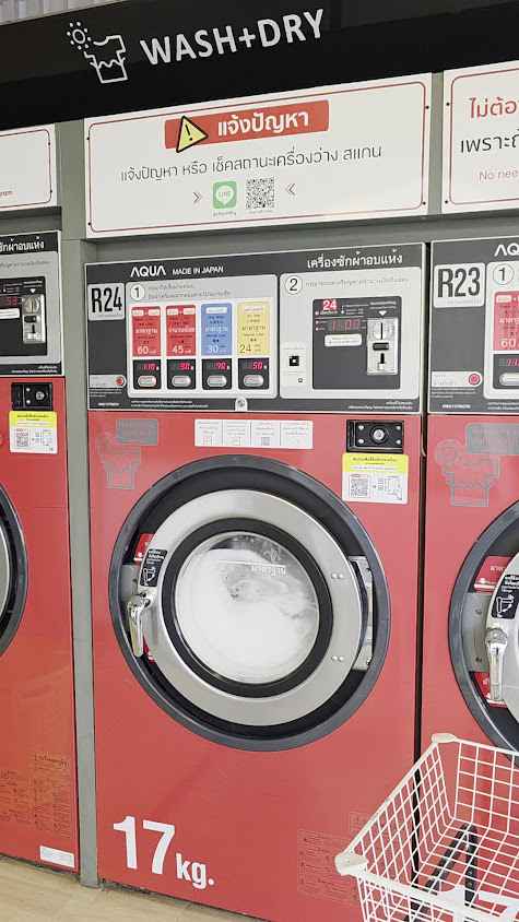 U laundry@ตลาดราชบุรี - 3