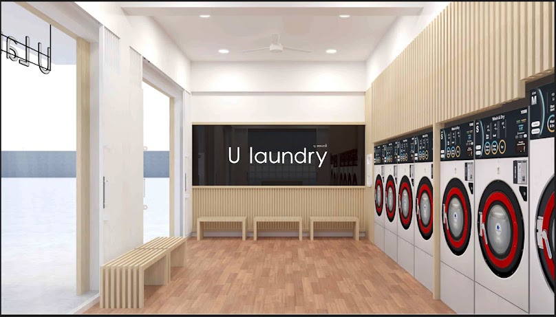 U laundry@ราชบุรี(เจดีย์หัก) - 3