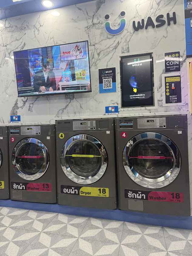 U wash ร้านสะดวกซัก 24 ชั่วโมง สาขาถ้ำเสือ - 3