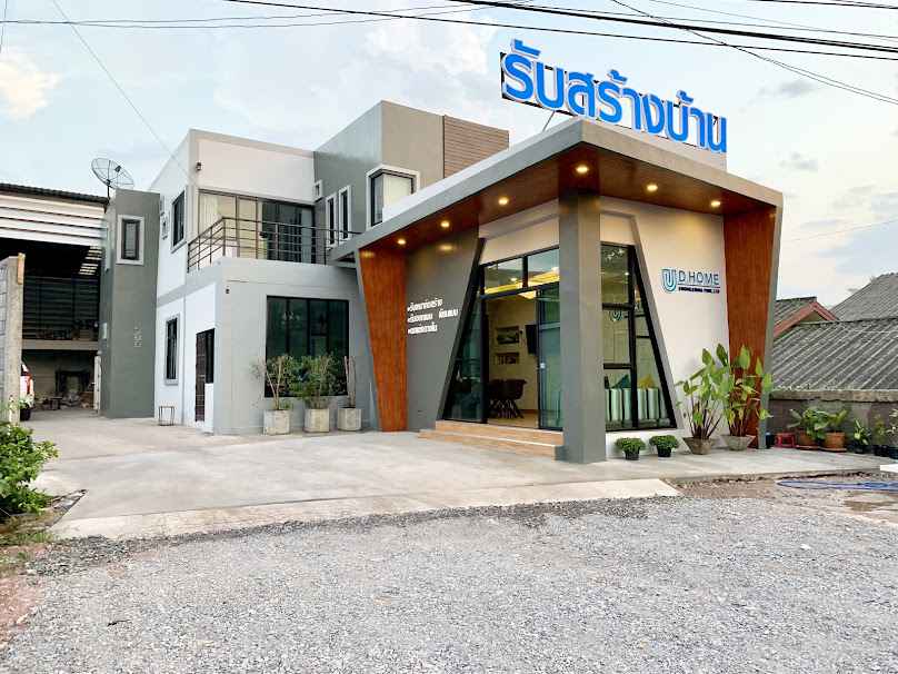 UD.Home รับสร้างบ้าน - 3