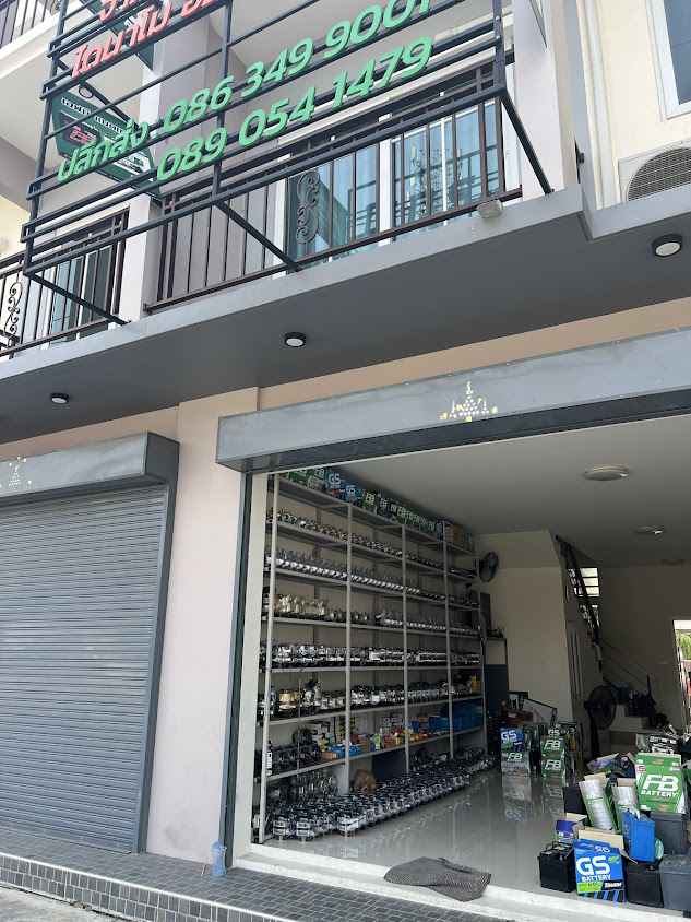 UDS แบตเตอรี่รถยนต์และไดนาโม(ออโต้พาร์ท)