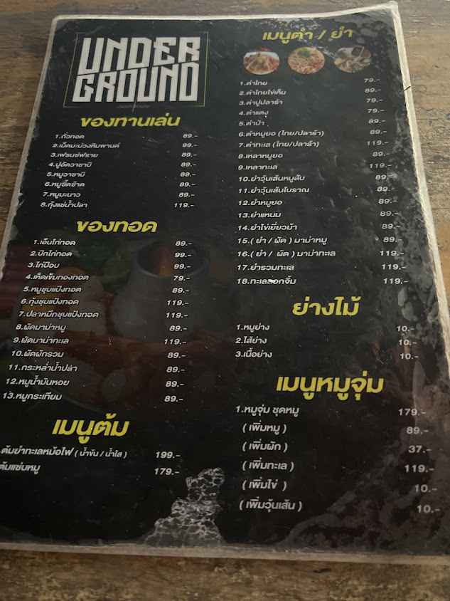 UNDERGROUND - 2