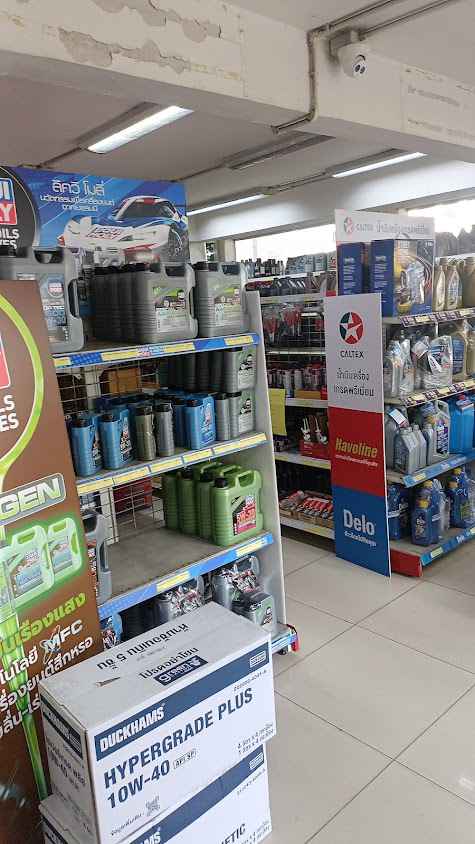 Ung&Car mart สาขาบางนา - 1