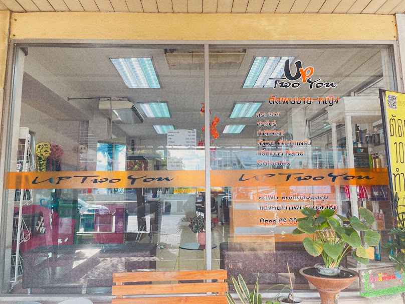 Up to you salon
